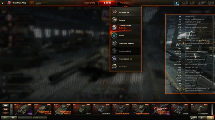 интерфейс ангара