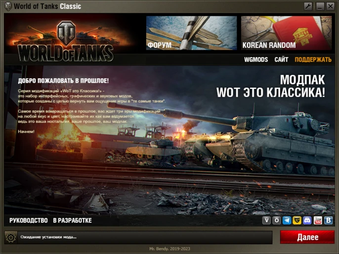 классический лаунчер