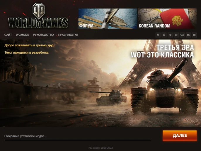 классический лаунчер