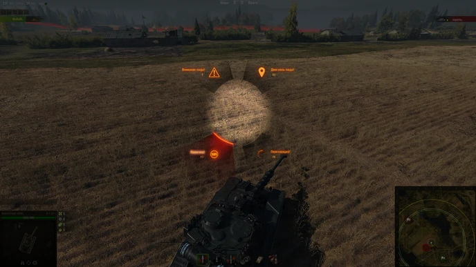 старая коммуникация