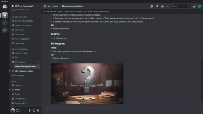 баг репорт2