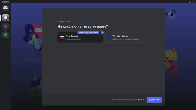 выбор региона