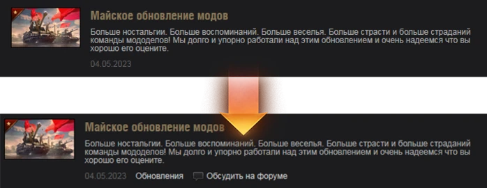 обновленные новости