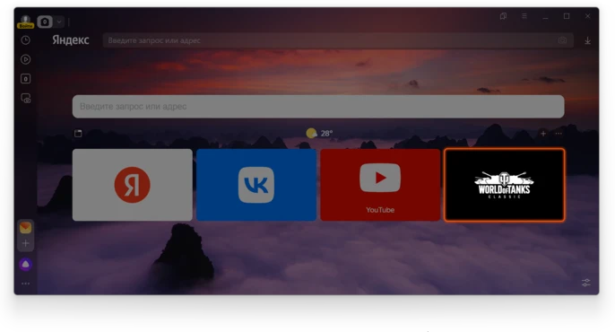 обновленные новости